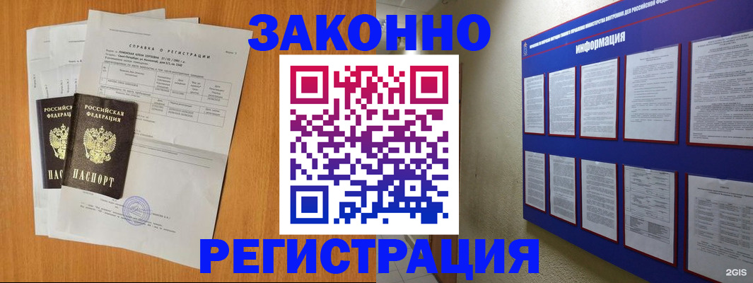 форма 3 в Севастополе